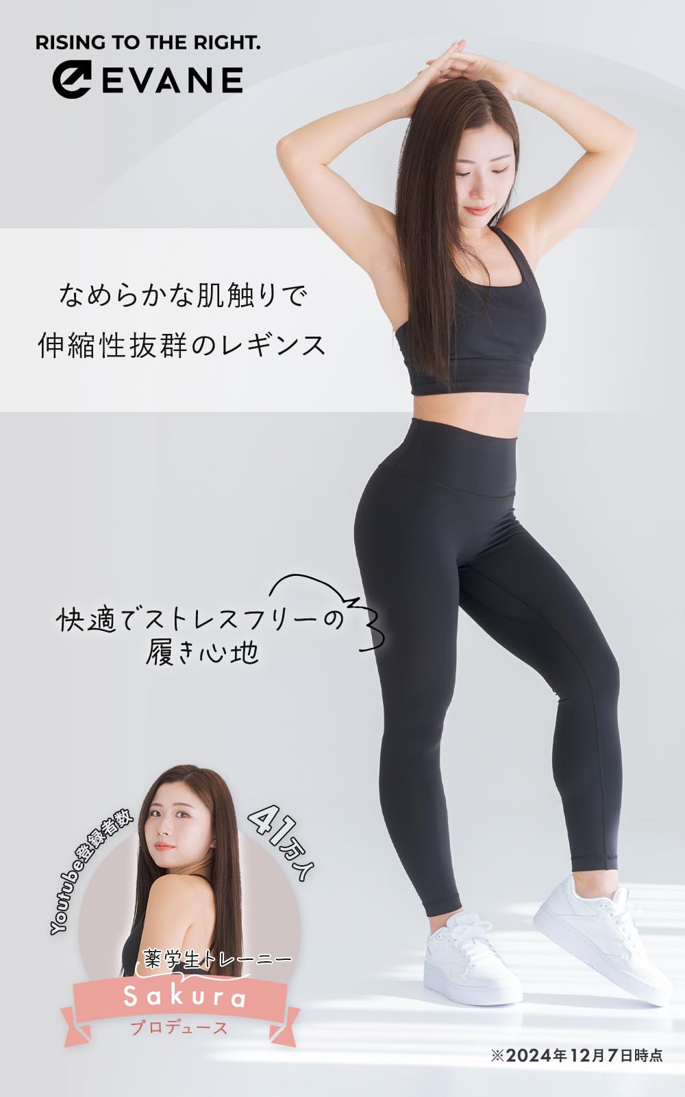 Amazon.co.jp: EVANE（エバン）: WOMEN